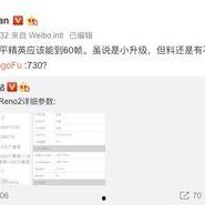 独家爆料最新消息,最新重磅消息震撼来袭！