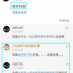 网红黑料网址