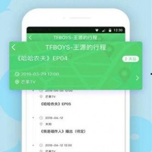 明星黑料网站视频免费观看 热门大瓜热心的朝阳爆料,明星黑料网站免费观看，热门大瓜与朝阳爆料一网打尽