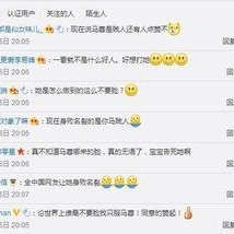 今日吃瓜-热心的朝阳群众吃瓜,揭秘今日热点事件